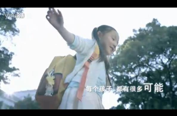 央視宇通校車公益廣告《可能篇》 