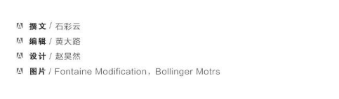 電動廂式貨車或校車，底特律新一輪汽車淘金熱