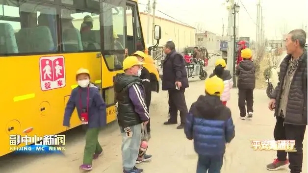 校車開進(jìn)三地“交界村” 學(xué)生上下學(xué)更安全