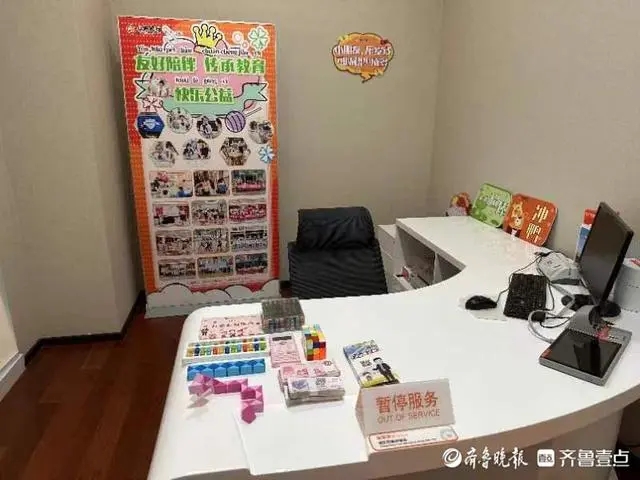 日照銀行青島分行：一路“童”行，流動課堂進校車