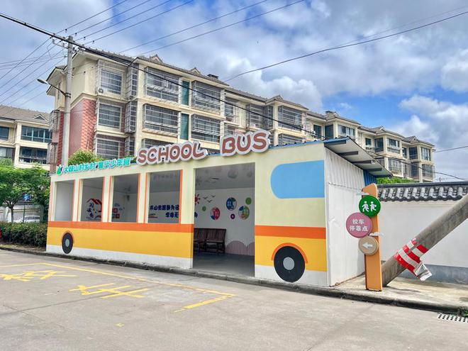 寧波觀海衛鎮：“校車候車亭”遮風擋雨守護孩子上學路