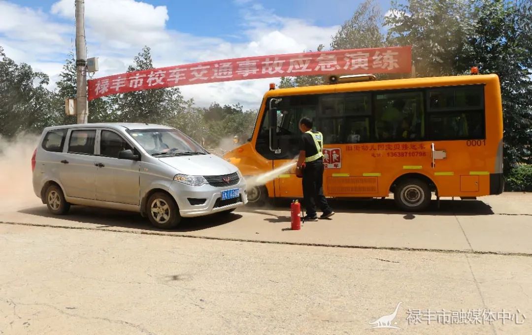 祿豐市：健全和完善校車(chē)事故應(yīng)急處置措施 確保師生生命和財(cái)產(chǎn)安全
