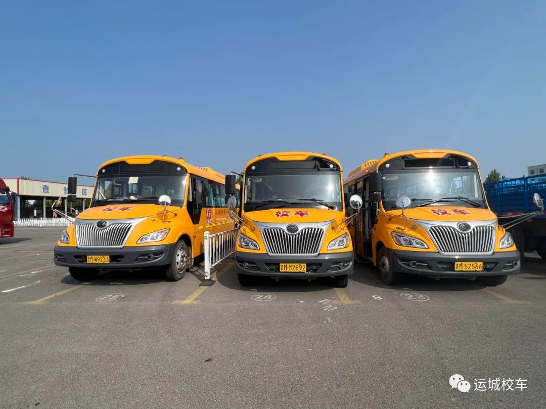 運(yùn)澤林校車夏縣分公司 —— 校車年檢擰緊“安全閥” 圖片