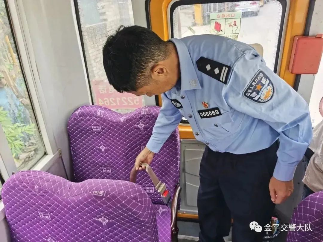 金平公安：交警開展校車安全檢查 讓學生坐得安全 讓家長送得放心