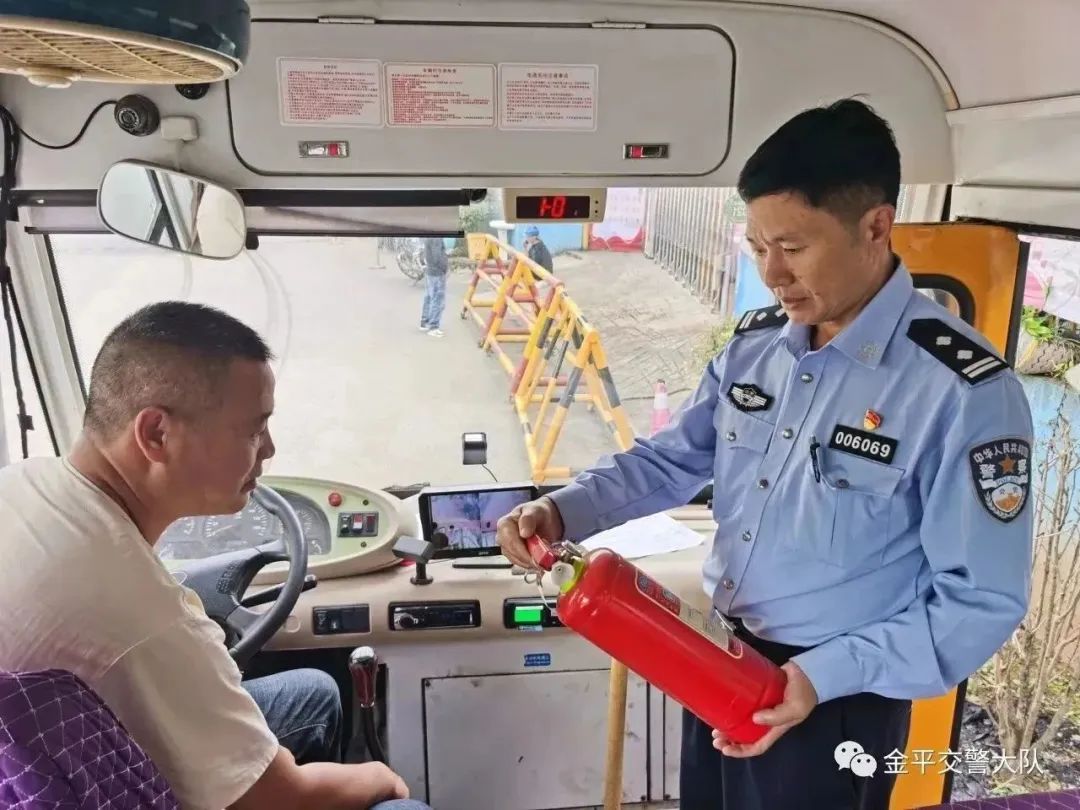 金平公安：交警開展校車安全檢查 讓學生坐得安全 讓家長送得放心