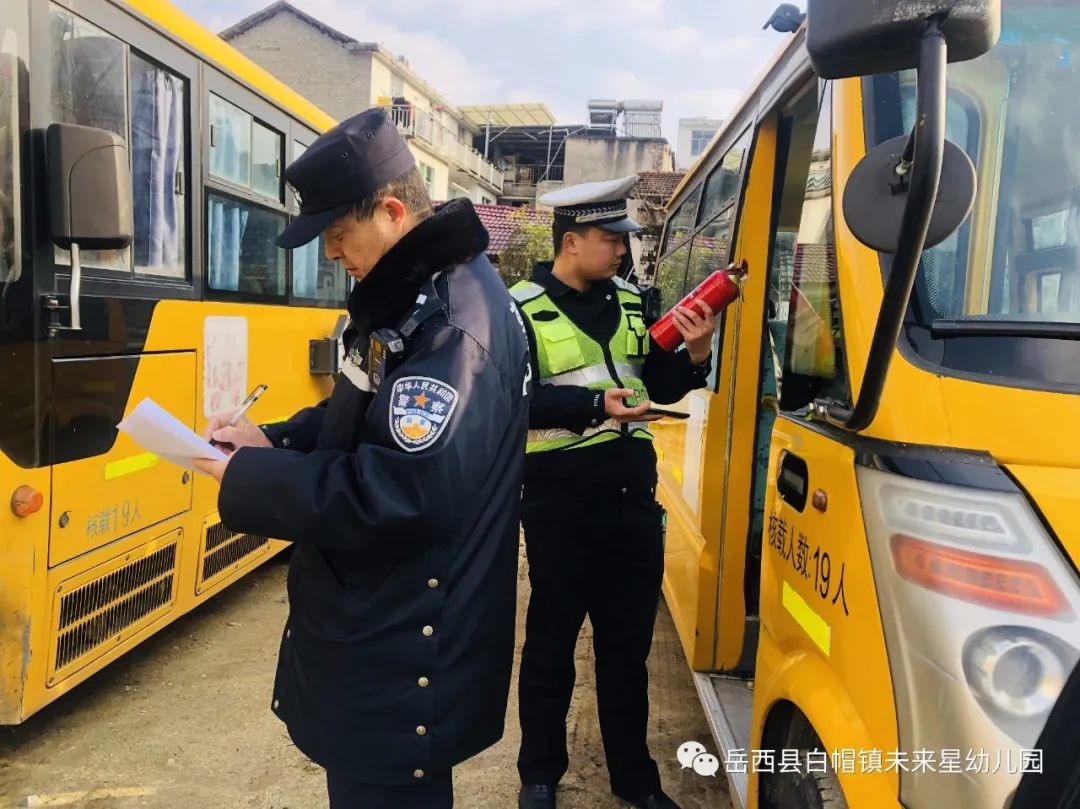 【冬季行動】把好校車安全關(guān) 護航幼兒平安路 圖片