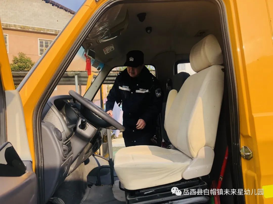 【冬季行動】把好校車安全關(guān) 護航幼兒平安路 圖片
