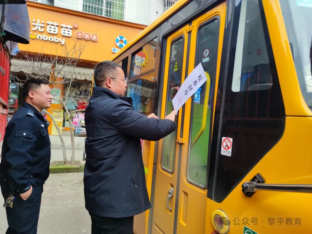 黎平縣教科局聯合縣交警大隊開展寒假期間校車封存工作/ 圖片