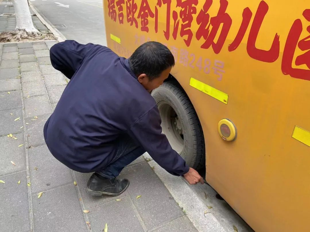 【安全童行】“為愛護(hù)航 校車安全伴我行”——金門灣幼兒園2024年校車應(yīng)急逃生演練 【安全童行】“為愛護(hù)航 校車安全伴我行”——金門灣幼兒園2024年校車應(yīng)急逃生演練