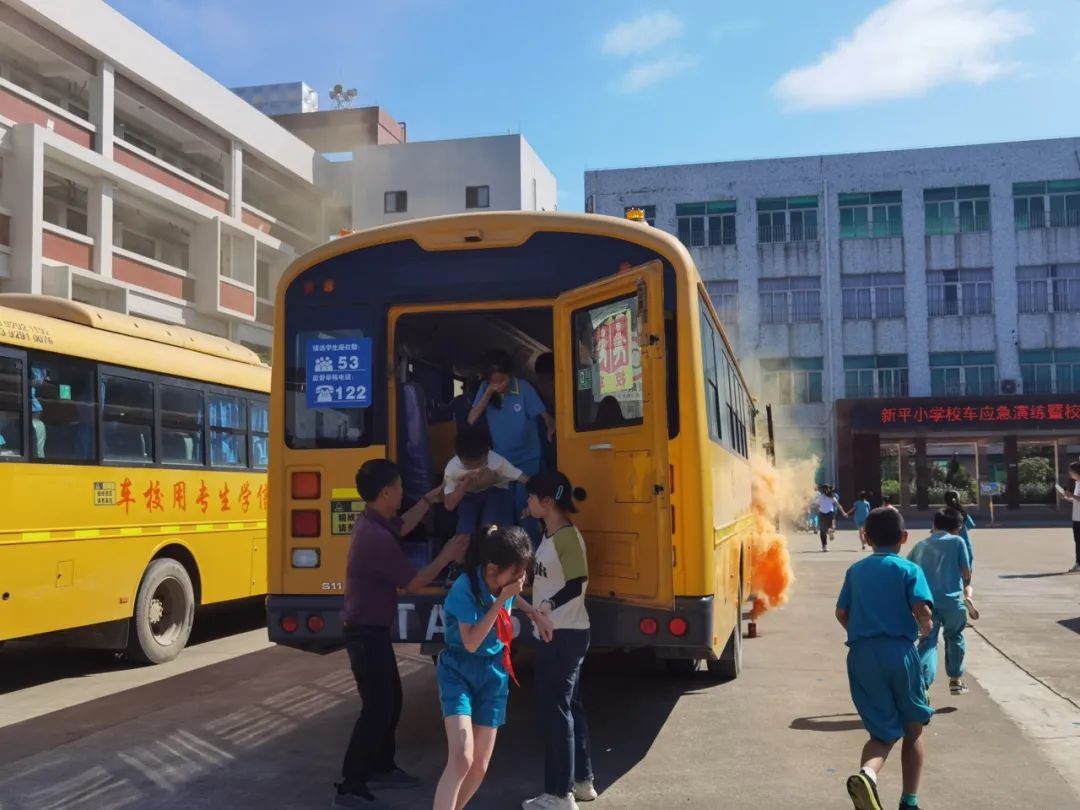 新平小學開展校車應急疏散演練