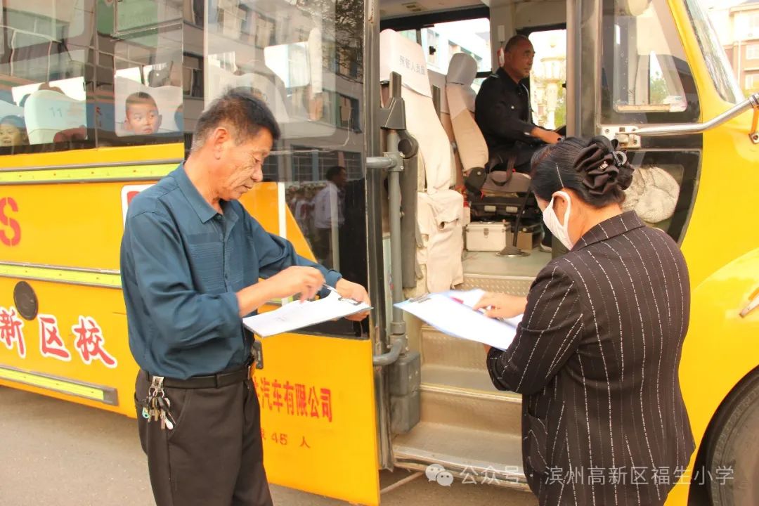開展校車演練 筑牢安全防線--福生小學開展校車應急演練 圖片
