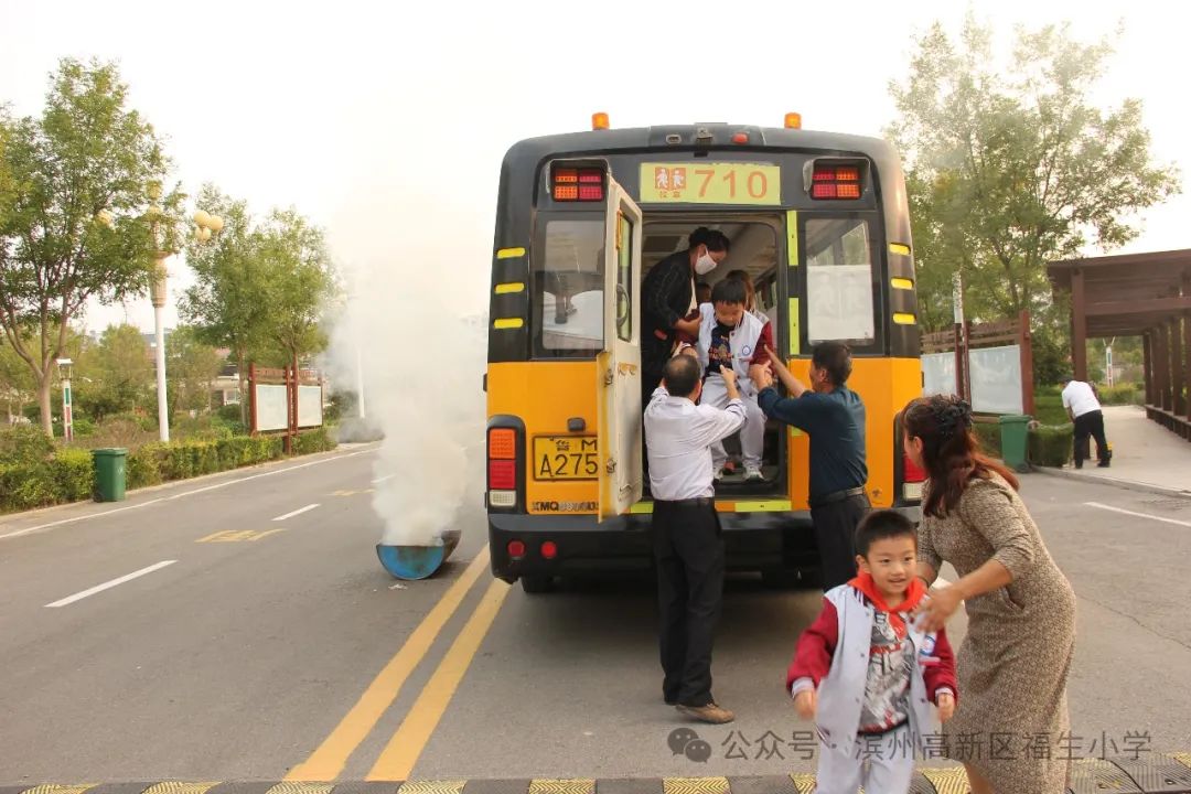開展校車演練 筑牢安全防線--福生小學開展校車應急演練 圖片