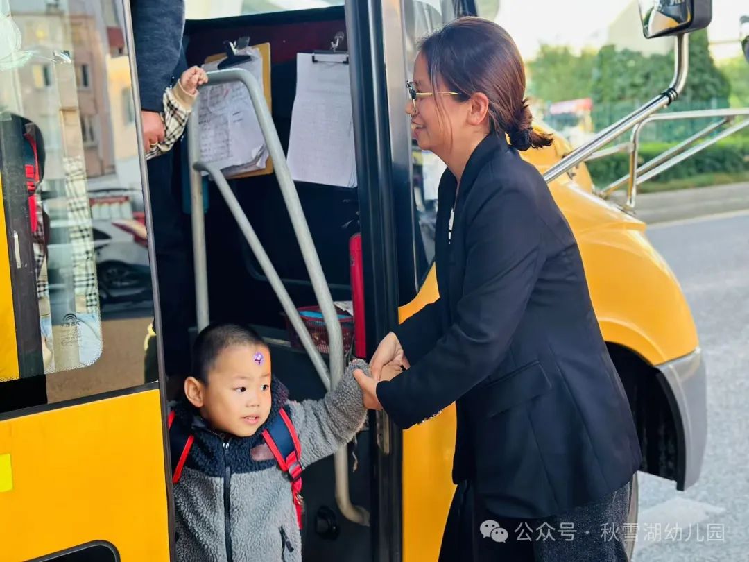 秋幼 · 安保||齊心協(xié)力 護航校車安全——園長跟車記 圖片