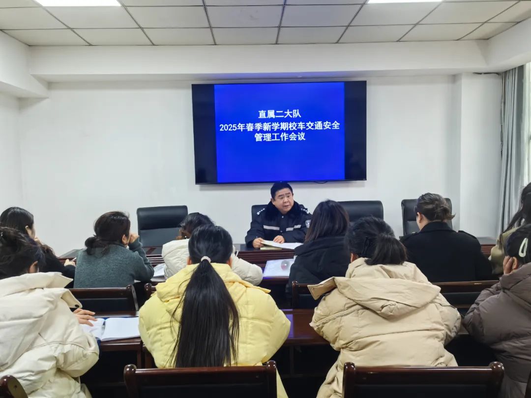 開學季丨護航平安上學路 校車檢查“第一步” 圖片