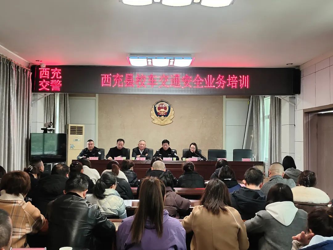 擰緊校車“安全閥” 織密護學“安全網”——縣教體局高度重視民辦學校校車安全工作 擰緊校車“安全閥” 織密護學“安全網”——縣教體局高度重視民辦學校校車安全工作