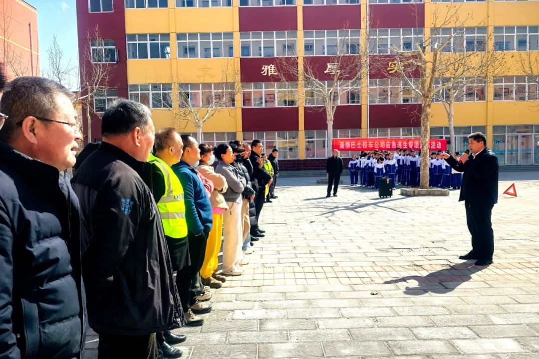 “體檢+練兵”雙管齊下丨淄川區開啟校車“全天候守護”模式 “體檢+練兵”雙管齊下丨淄川區開啟校車“全天候守護”模式