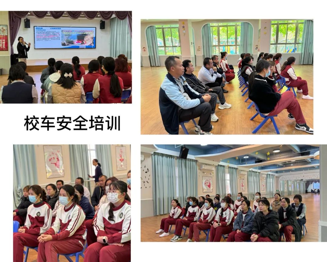 【安全演練】秋長益華幼兒園“平安乘車,安全‘童’行”校車安全演練活動 【安全演練】秋長益華幼兒園“平安乘車,安全‘童’行”校車安全演練活動