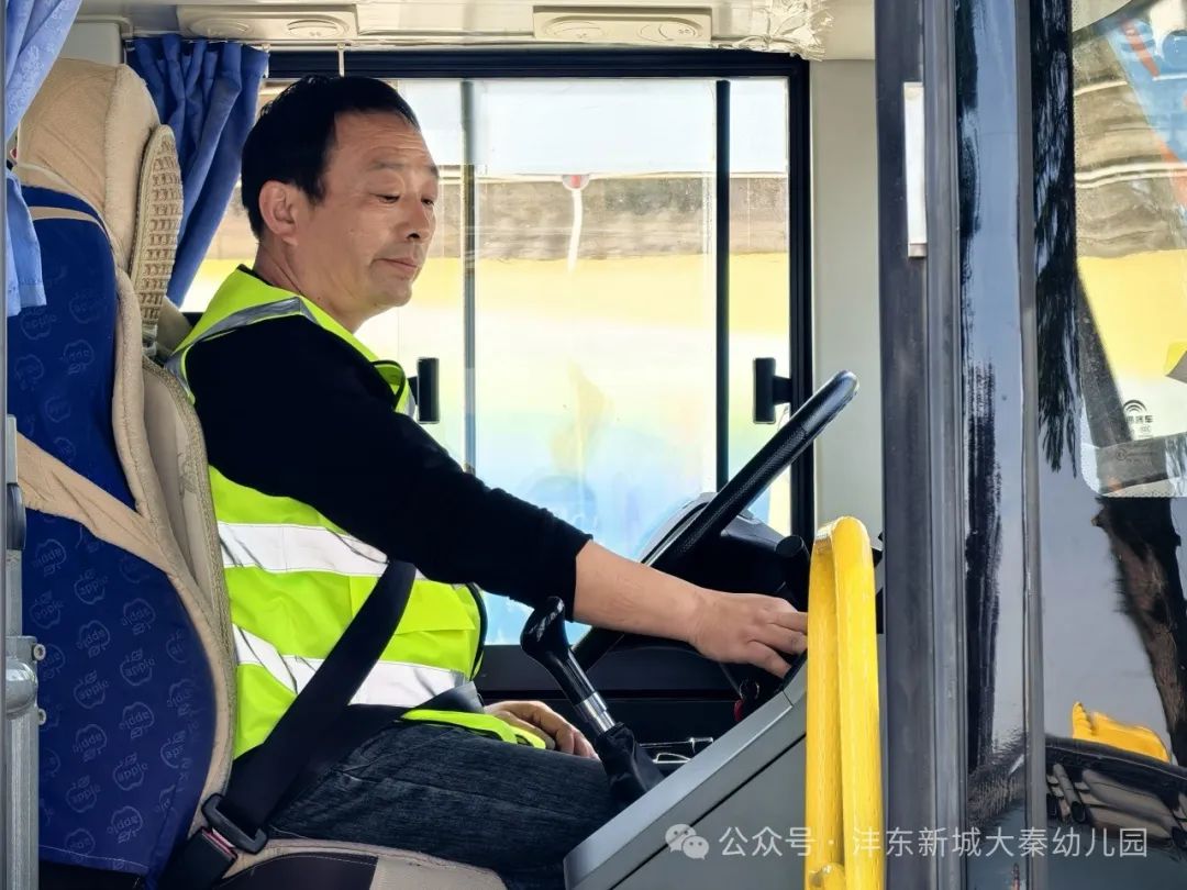 【大秦幼兒園】強(qiáng)化校車應(yīng)急意識(shí) 筑牢校車安全防線——校車應(yīng)急疏散演練活動(dòng) 【大秦幼兒園】強(qiáng)化校車應(yīng)急意識(shí) 筑牢校車安全防線——校車應(yīng)急疏散演練活動(dòng)