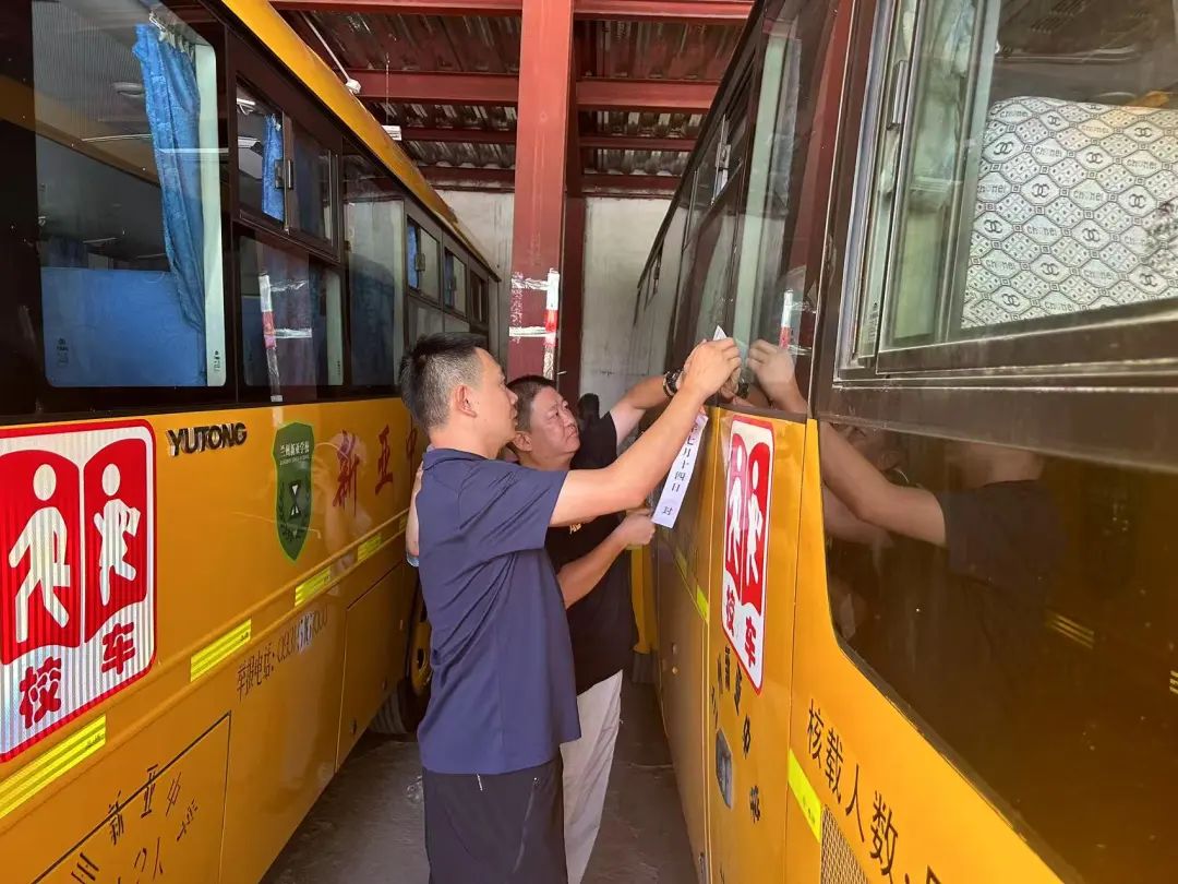 織密假期校車安全閉環,護航學生出行全程平安 圖片