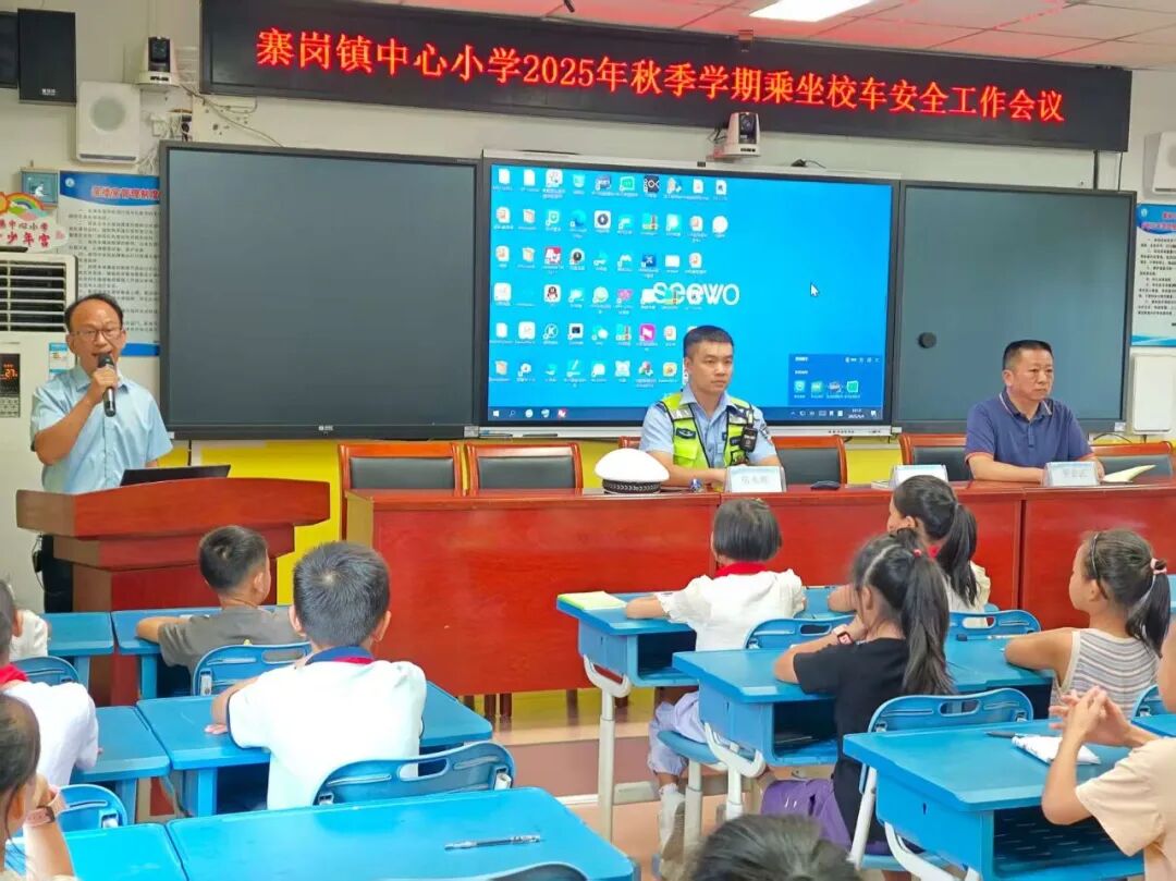 校車安全筑防線，平安上學(xué)暖心間