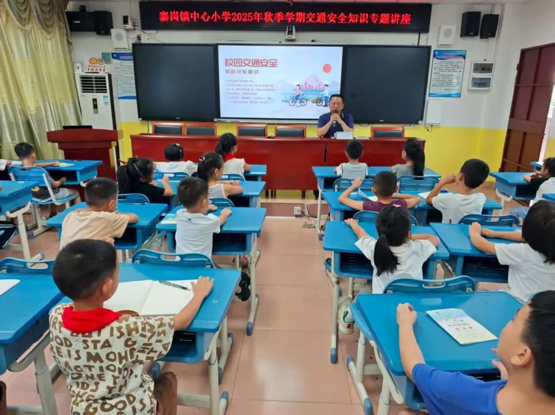 校車安全筑防線，平安上學(xué)暖心間