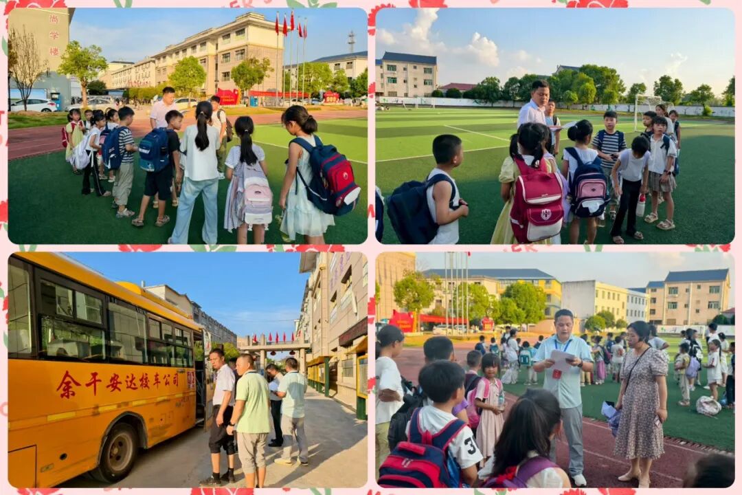 溫情護航學(xué)子回家路——古埠鎮(zhèn)中心小學(xué)新學(xué)期校車送歸服務(wù)首日平穩(wěn)運行