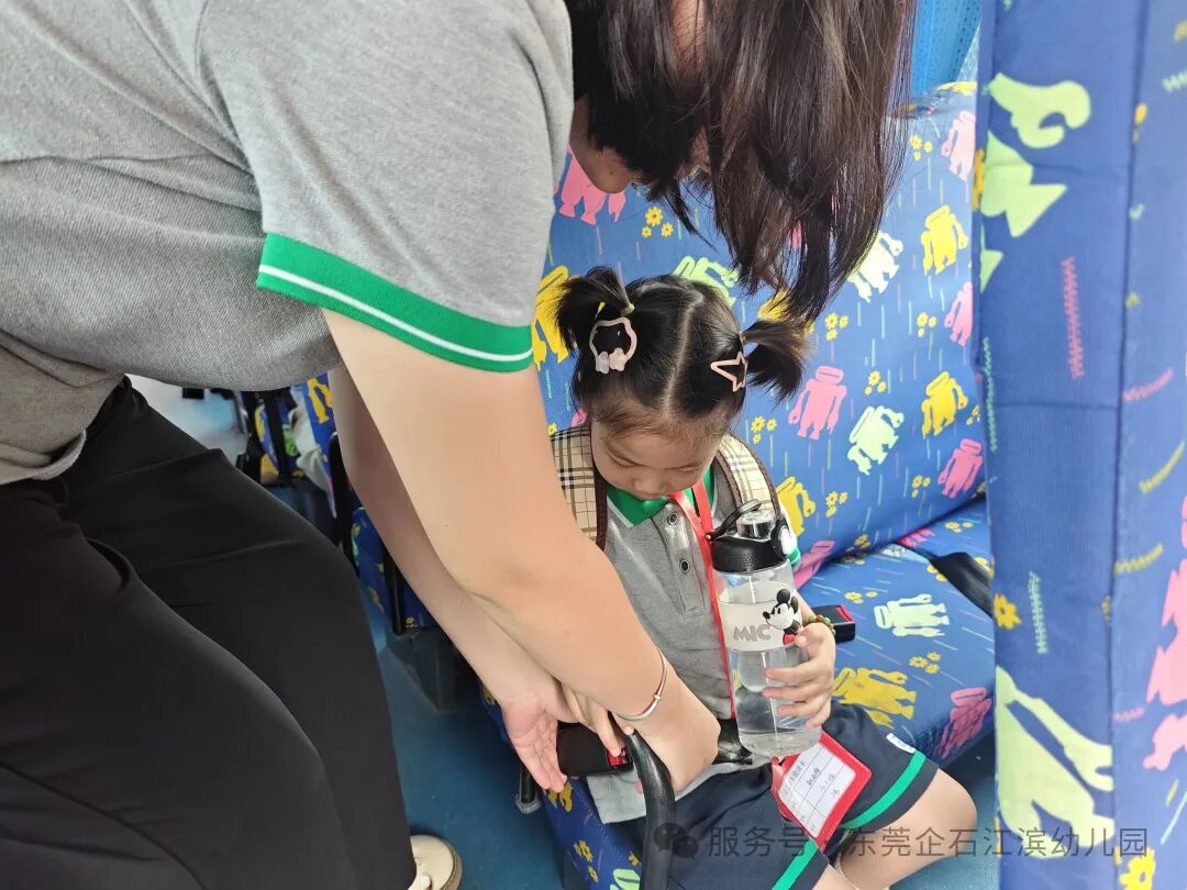 【工作報道】安全“童”行，快樂出發——江濱幼兒園2025年秋季校車之旅