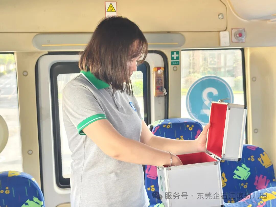 【工作報道】安全“童”行，快樂出發——江濱幼兒園2025年秋季校車之旅