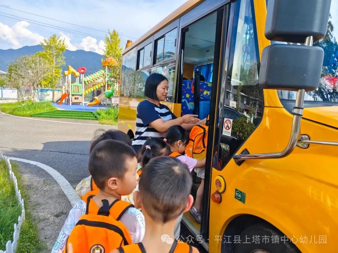 平安“童”行，快樂相伴——上塔市鎮中心幼兒園校車安全教育及演練活動
