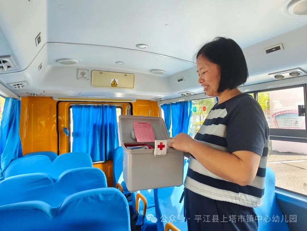 平安“童”行，快樂相伴——上塔市鎮中心幼兒園校車安全教育及演練活動