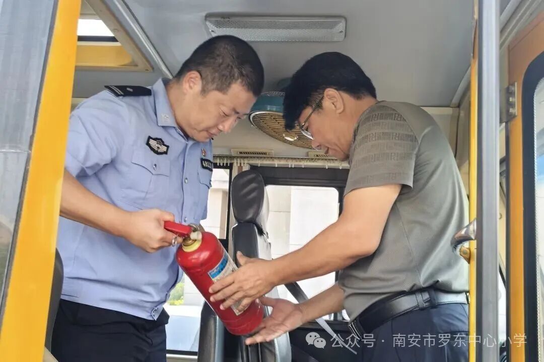 守護校車安全 共筑出行防線——羅東中心小學召開2025年秋季校車安全工作培訓會