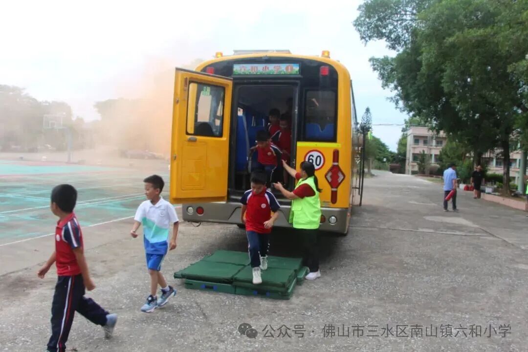 快樂乘車，安全同行——南山鎮六和小學2025—2026學年校車消防逃生演練