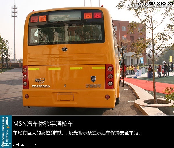 中國學生的黃色特權到來 體驗宇通校車