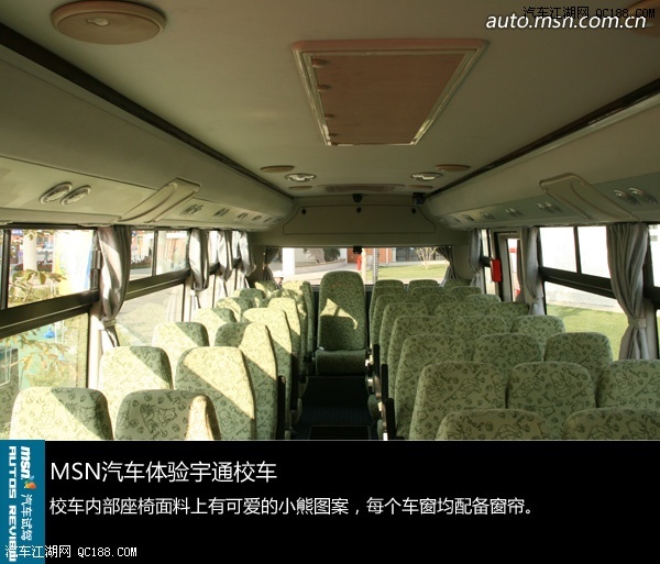 中國學生的黃色特權到來 體驗宇通校車