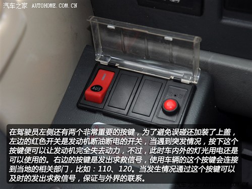 首款新國標校車 體驗宇通2012款校車 汽車之家