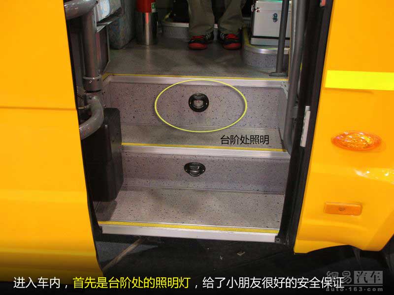 宇通校車ZK6726DX3詳解/ 宇通校車ZK6726DX3詳解