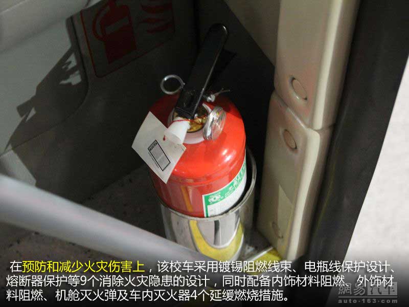 宇通校車ZK6726DX3詳解/ 宇通校車ZK6726DX3詳解