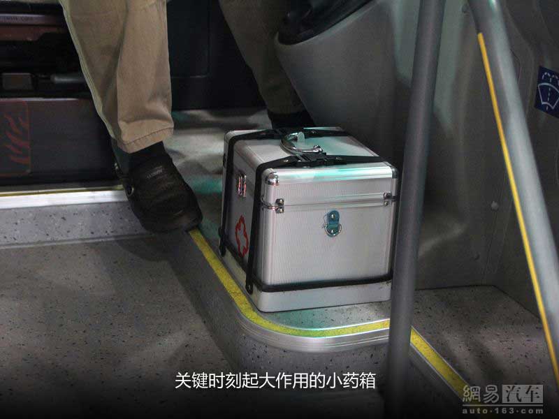 宇通校車ZK6726DX3詳解/ 宇通校車ZK6726DX3詳解