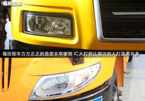 最好兒童節(jié)禮物-校車 中美選用車型對(duì)比 最好兒童節(jié)禮物-校車 中美選用車型對(duì)比