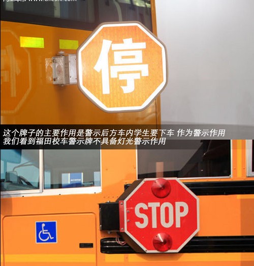 最好兒童節(jié)禮物-校車 中美選用車型對(duì)比 最好兒童節(jié)禮物-校車 中美選用車型對(duì)比