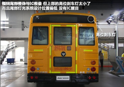 最好兒童節(jié)禮物-校車 中美選用車型對(duì)比 最好兒童節(jié)禮物-校車 中美選用車型對(duì)比
