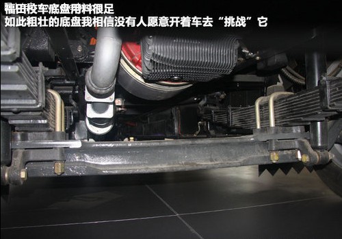 最好兒童節(jié)禮物-校車 中美選用車型對(duì)比 最好兒童節(jié)禮物-校車 中美選用車型對(duì)比