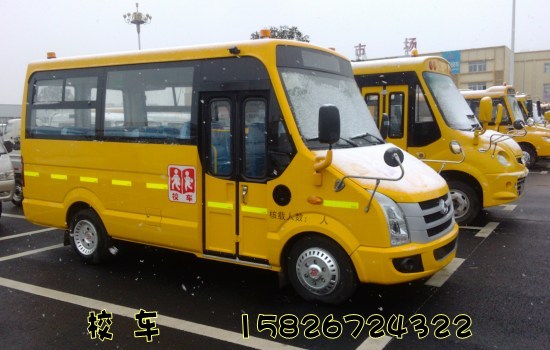 想買校車的請進來:幼兒園校車和小學生校車有什么區(qū)別? 幼兒園校車