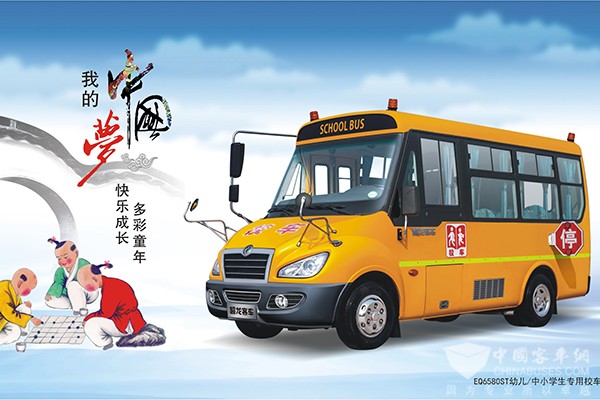 談談2016年安全校車的重要選擇/ 談談2016年安全校車的重要選擇