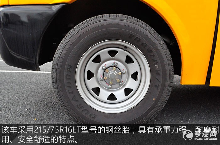 安全可靠 金龍海格19座幼兒專用校車評測之外觀篇 金龍海格19座幼兒專用校車輪胎