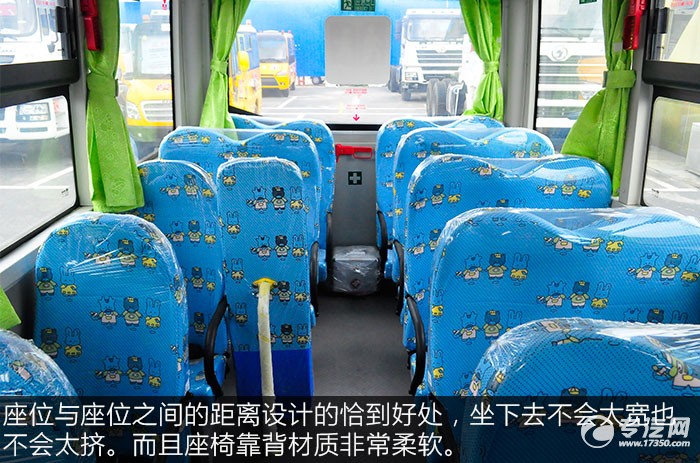 安全可靠 金龍海格19座幼兒專用校車評測之內(nèi)飾篇 金龍海格19座幼兒專用校車內(nèi)飾