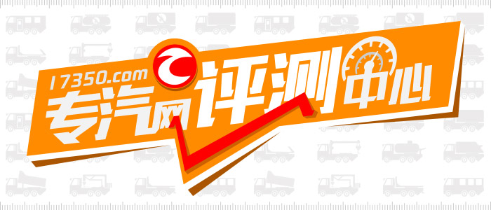 彰顯簡潔大氣一汽華策38座幼兒園校車評測之內飾篇/ 專汽網專用汽車評測