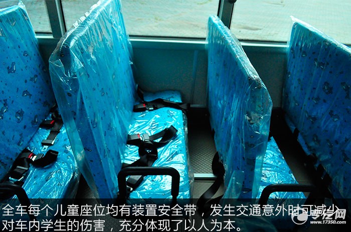 彰顯簡潔大氣一汽華策38座幼兒園校車評測之內飾篇/ 一汽華策38座幼兒園校車安全帶