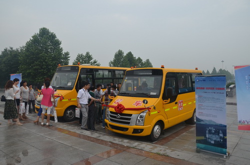 中國(guó)校車長(zhǎng)安行駛抵邢臺(tái)