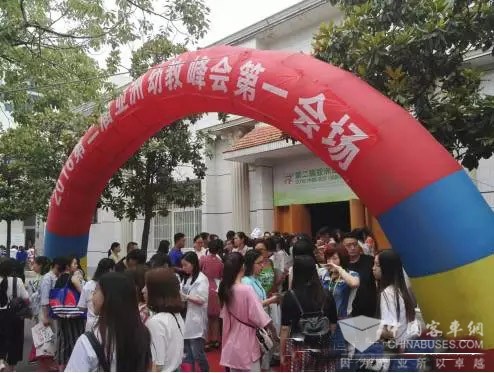 亞洲幼教峰會上的楚風牌幼兒園校車